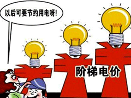 2021天津峰谷电价，工商业用电拟上浮60%
